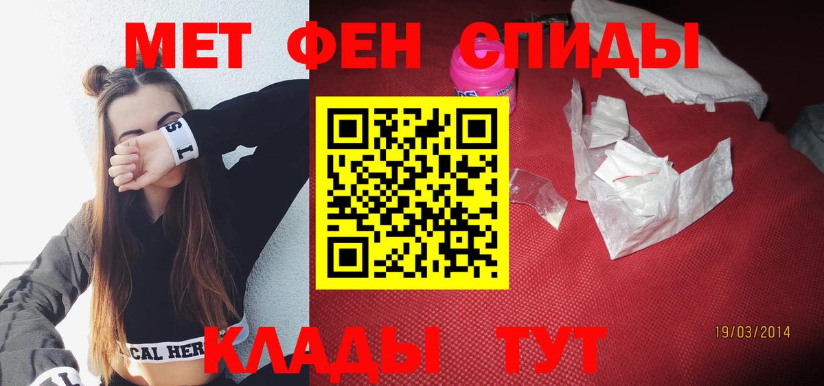 ОМГ ОМГ маркетплейс  АМФЕТАМИН Розовый  Вход с VPN  Малоярославец  АМФ 