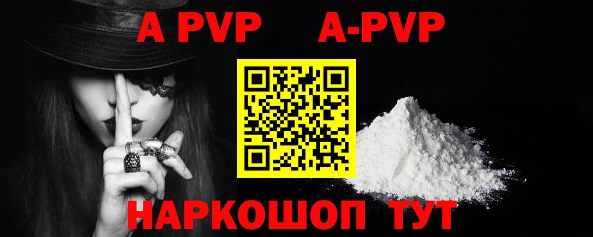 Alfa_PVP крисы CK Малоярославец
