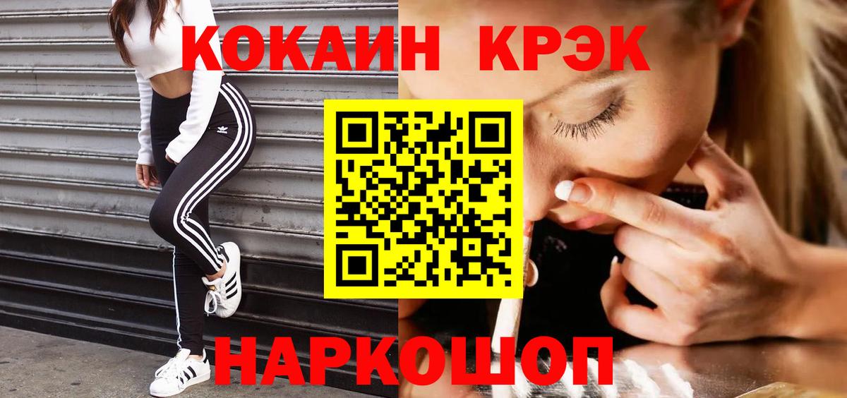 Кокаин Боливия Малоярославец