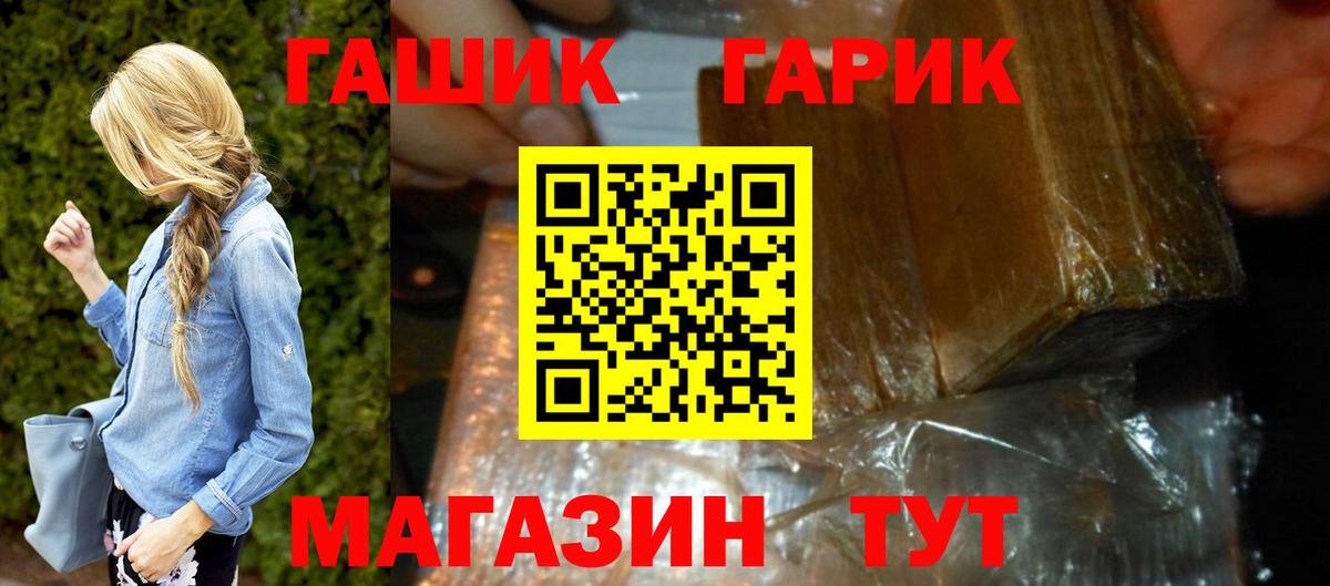ГАШИШ Cannabis Малоярославец