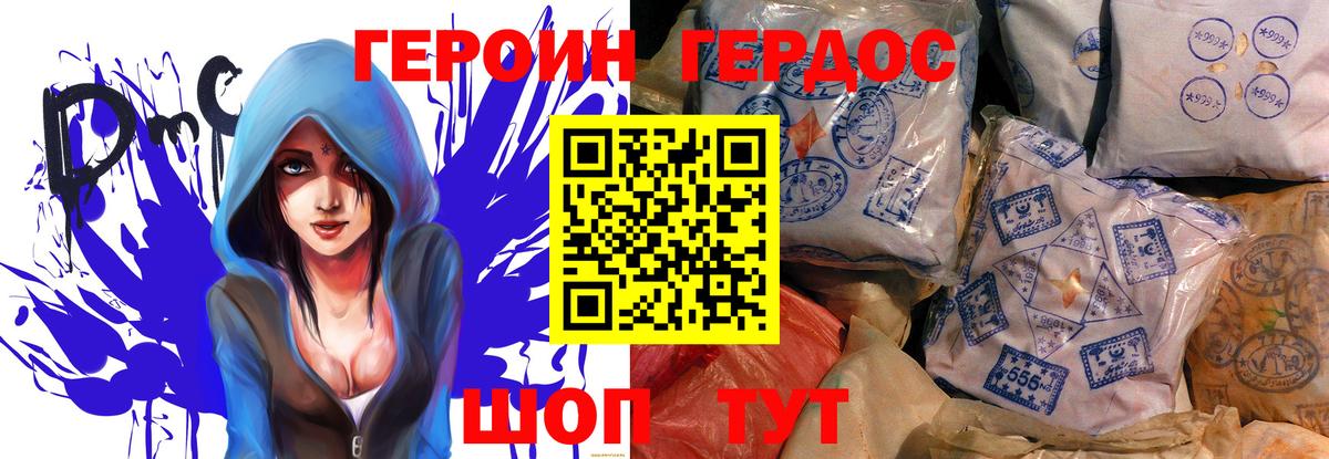 Альфа ПВП СОЛЬ кристаллы  Гашиш  МЕТ  Малоярославец  Вход с VPN  МЕФ   Каннабис  Мефедрон  Магазин наркотиков 