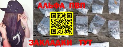 мефедрон Жуковский