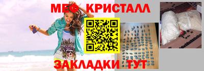 сатива Заводоуковск