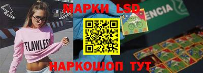 сатива Заводоуковск