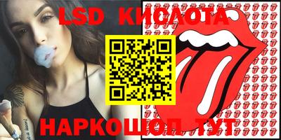 марки lsd Заволжье