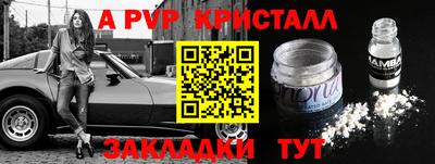 мефедрон Жуковский