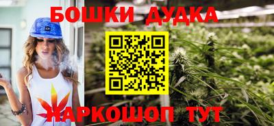 сатива Заводоуковск
