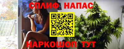 мефедрон Жуковский