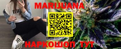 мефедрон Жуковский