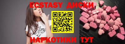 мефедрон Жуковский