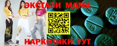 мефедрон Жуковский