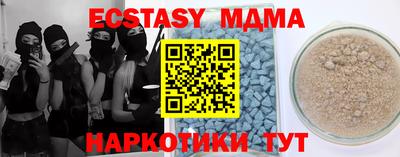 мефедрон Жуковский