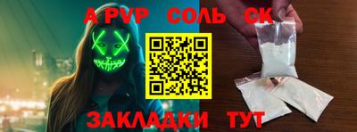 марки lsd Заволжье