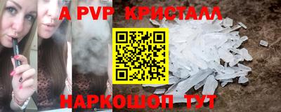 сатива Заводоуковск