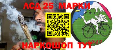 марки lsd Заволжье