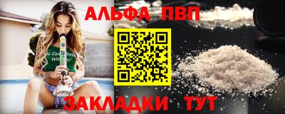 мефедрон Жуковский