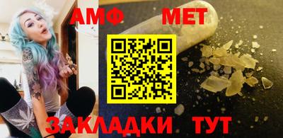 мефедрон Жуковский