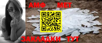 мефедрон Жуковский