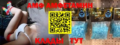 мефедрон Жуковский