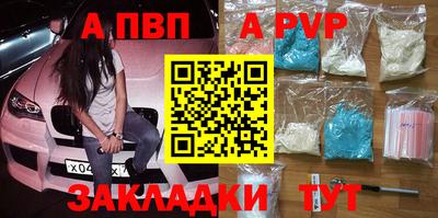 марки lsd Заволжье