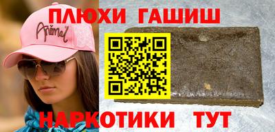 мефедрон Жуковский
