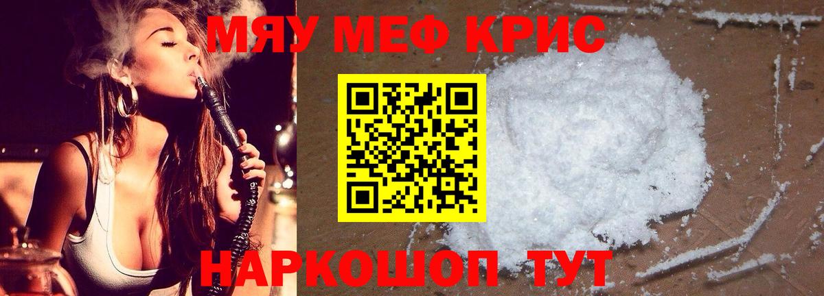МЕФ Малоярославец