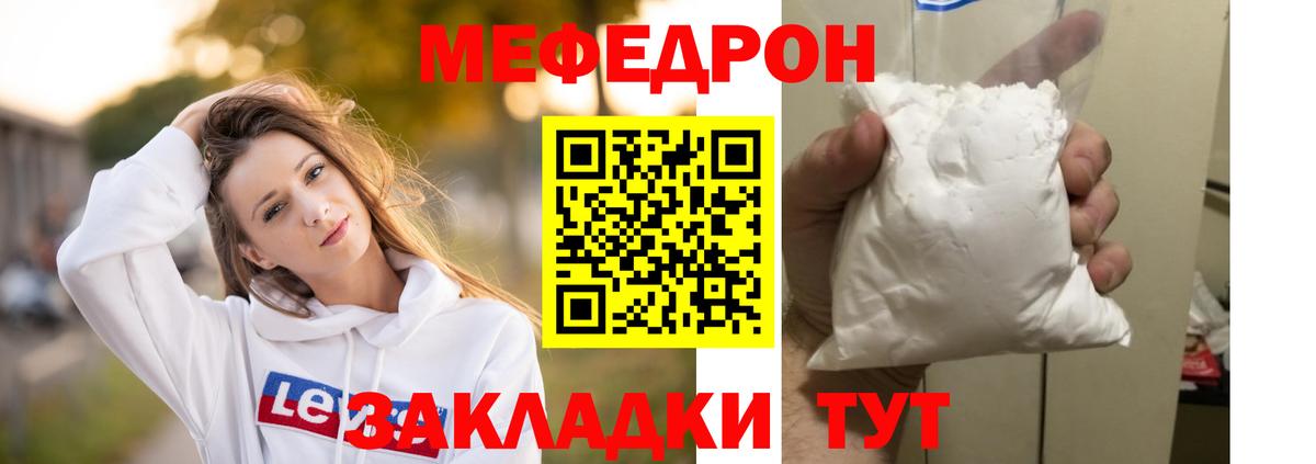 сколько стоит  Мефедрон  Мефедрон мяу мяу  Малоярославец  Вход с VPN  Меф mephedrone 