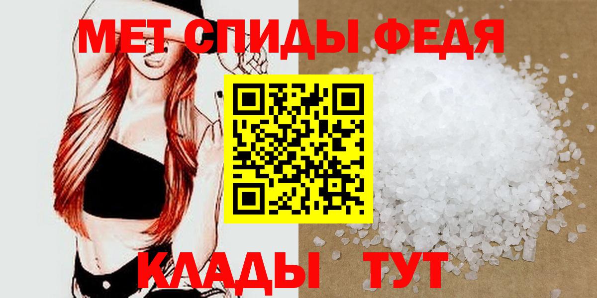 МЕТАМФЕТАМИН винт  Вход с VPN  Малоярославец  МЕТАМФЕТАМИН винт 