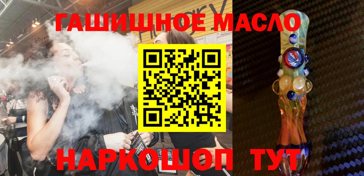 Дистиллят ТГК концентрат Малоярославец