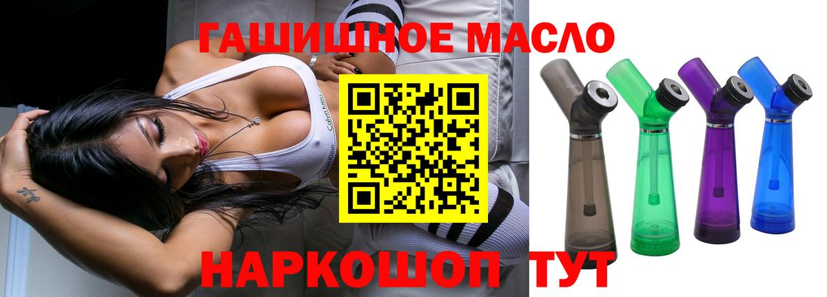 Малоярославец  ТГК концентрат  Вход с VPN 