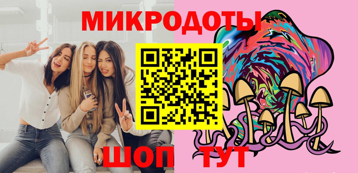 Галлюциногенные грибы Cubensis  Вход с VPN  Малоярославец 
